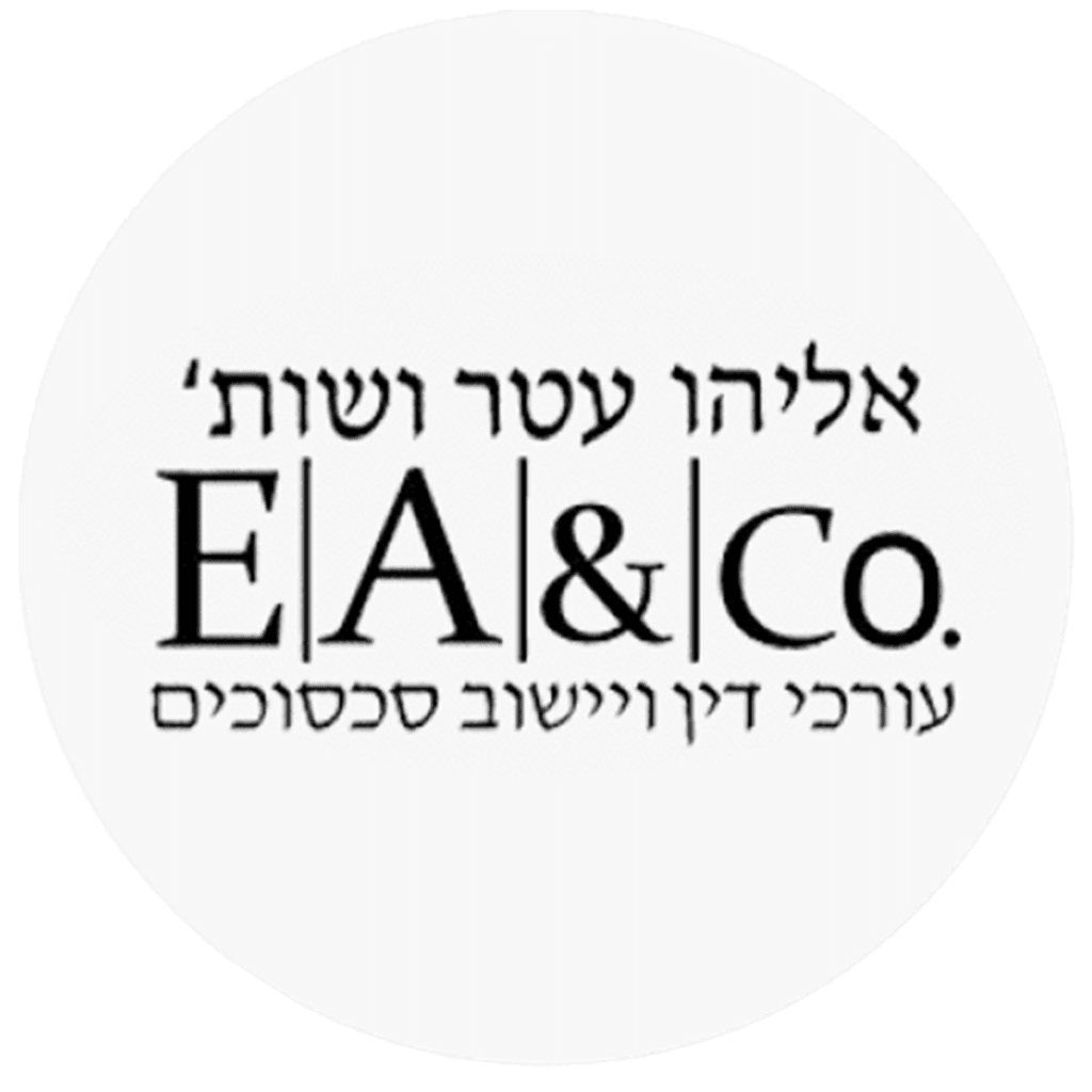 לוגו אליהו עטר
